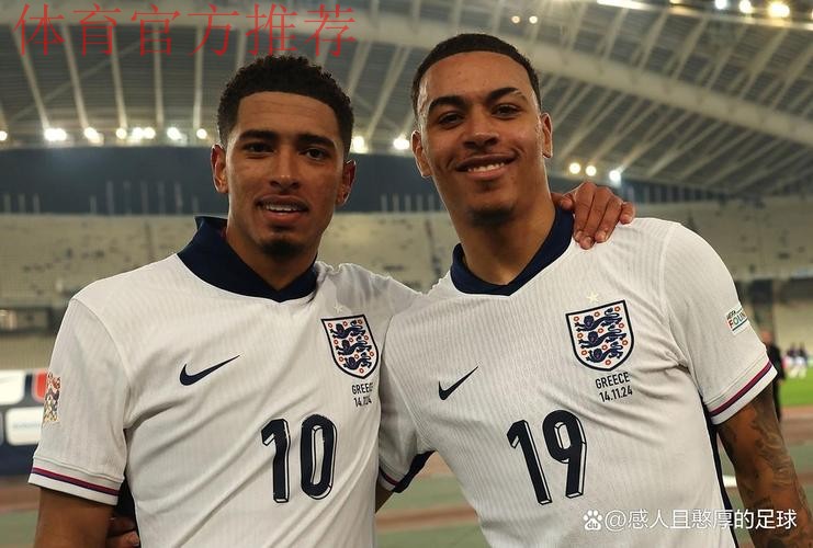 贝林厄姆遭遇劲敌！维拉新星罗杰斯爆发，英格兰国家队竞争白热化