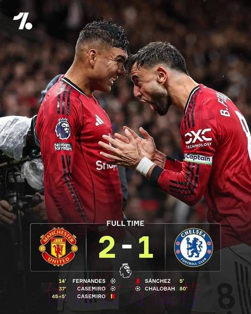 马卡：于帕传递去皇马的意愿 希望明夏自由身加盟